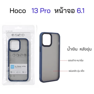รวมแบรนด์ ดังๆ เคสไอโฟน 13 Pro 6.1 สำหรับ เคสไอโฟน 13 Pro ของแท้ case 13pro cover เคส13pro กันกระแทก เคสซิลิโคน