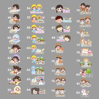 (แจ้งชื่อและลายก่อนกดสั่ง) ตัวรีดใส่ชื่อ ติดเสื้อผ้า กระเป๋า และของใช้จากผ้า