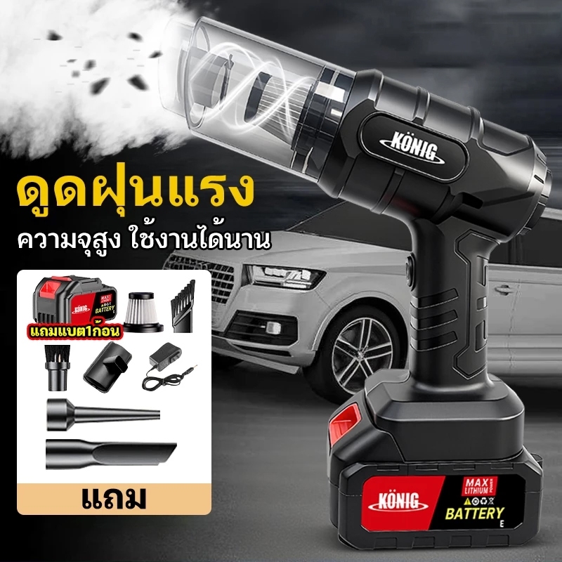 เครื่องดูดฝุ่นในรถ ไร้สาย 38000Pa ​car vacuum cleaner เครื่องดูดฝุ่นขนาดเล็ก ที่ดูดฝุ่นในรถยนต์ ภายในบ้าน เตียง