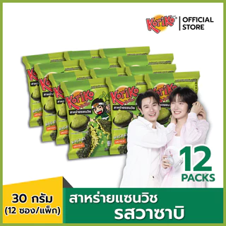 ( แพ็ก 12 ซอง ) Koriko สาหร่ายแซนวิชสอดไส้ข้าวพอง ขนาด 30 กรัม