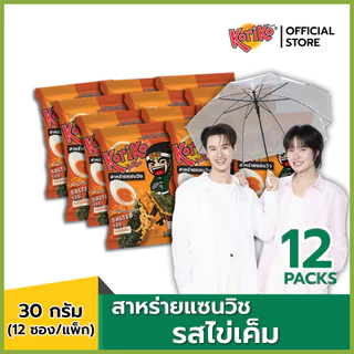 ( แพ็ก 12 ซอง ) Koriko สาหร่ายแซนวิชสอดไส้ข้าวพอง ขนาด 30 กรัม