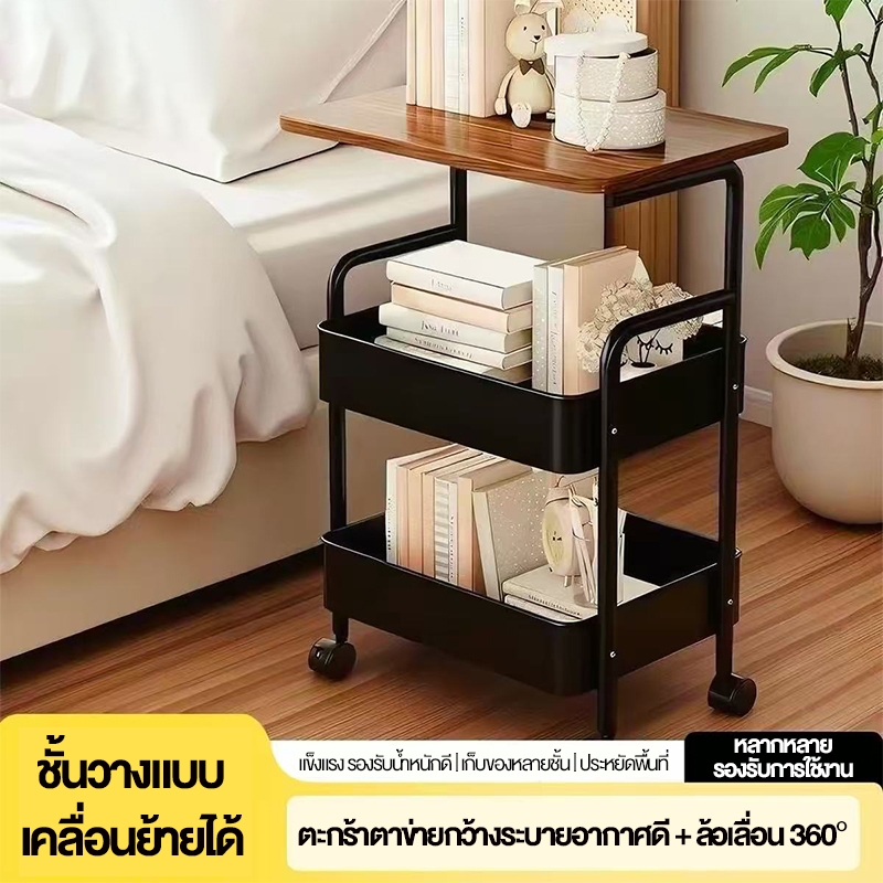 F&G รถเข็นไม้ 3 ชั้น ชั้นวางของ ล้อเลื่อน กันน้ำ ทำความสะอาดง่าย
