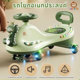 🔥มีไฟ4ล้อ🔥TinyLion รถดุ๊กดิ๊ก ดุ๊กดิ๊กเด็ก รับน้ำหนักได้100KG รถขาไถสำหรับเด็ก รถดุ๊กดิ๊กเด็ก