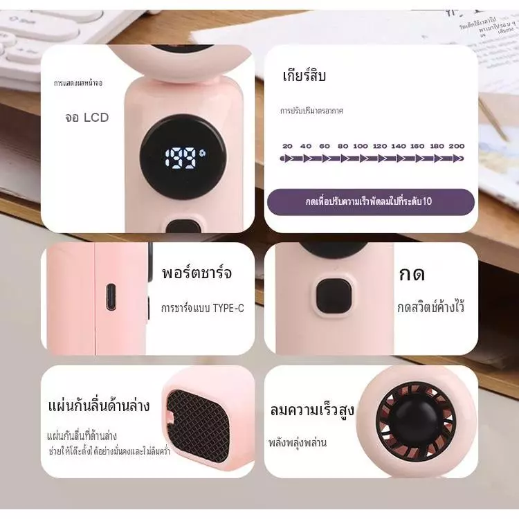 พัดลมพกพา DianDi ไฟ LED ปรับได้ 3 ระดับ thumbnail 9