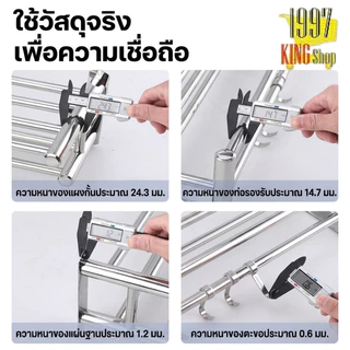พร้อมส่ง✨ ราวแขวนผ้าเช็ดตัวในห้องน้ำชั้นสแตนเลส 304 ไม่เป็นสนิมแข็งแรงมีอุปกรณ์ให้ในกล่อง