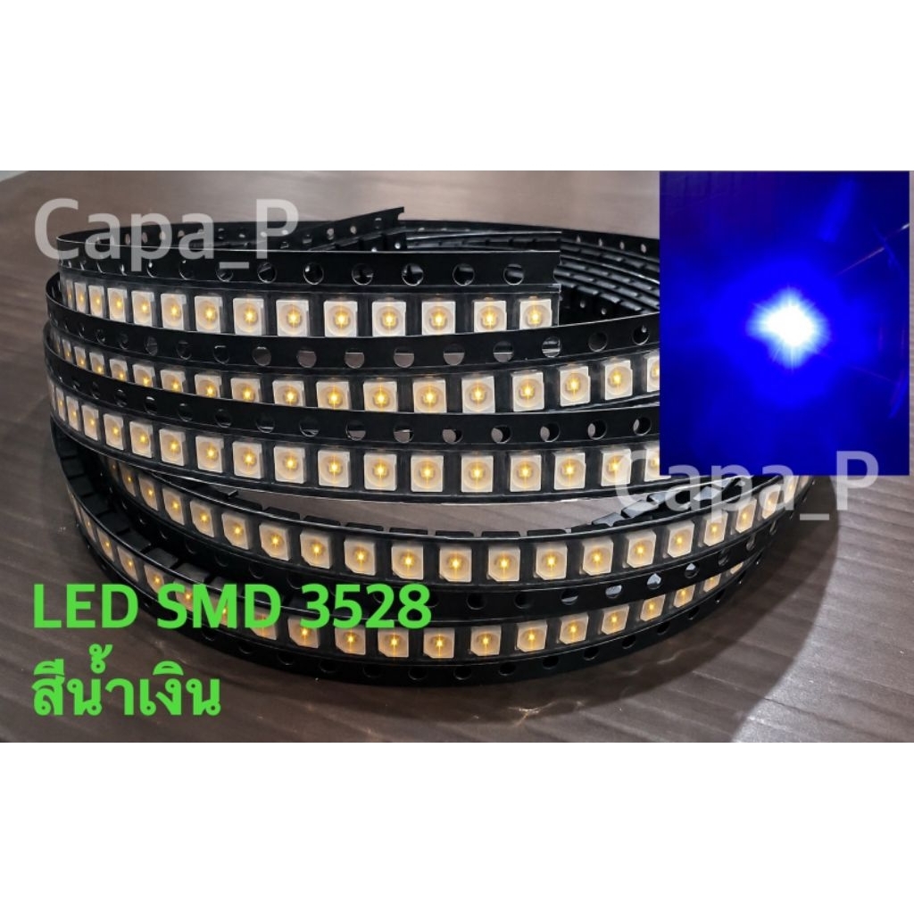 LED SMD  3528  สีน้ำเงิน  15 หลอด