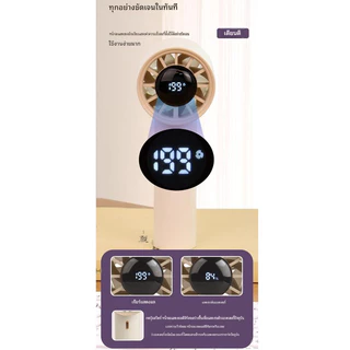 ซื้อ3รับของขวัญ,DianDiของแท้100%,มีราคาส่งรับประกัน90วัน, พัดลมพกพา,พัดลมเทอร์โบพกพา,จอแสดงผลLED DD-2590