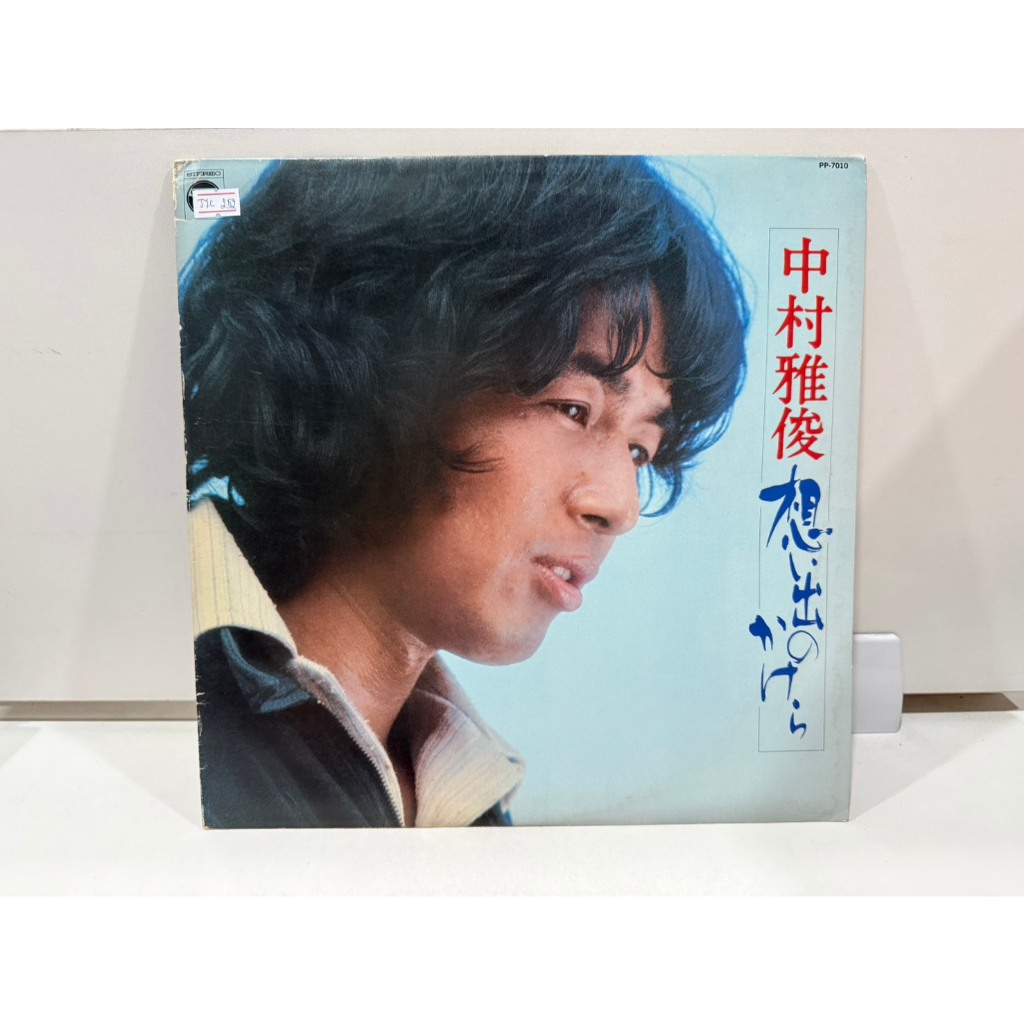 1LP Vinyl Records แผ่นเสียงไวนิล    LP唱片中村雅俊／ 回憶的碎片‐ Mercari Japan 日本最大二手網購平台   (H12F73)
