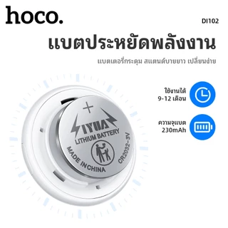 อุปกรณ์ติดตาม GPS สำหรับ iOS HOCO DI102 เชื่อมต่อรวดเร็ว ค้นหาแม่นยำ ดีไซน์น้องหมาน่ารัก พร้อมพวงกุญแจ
