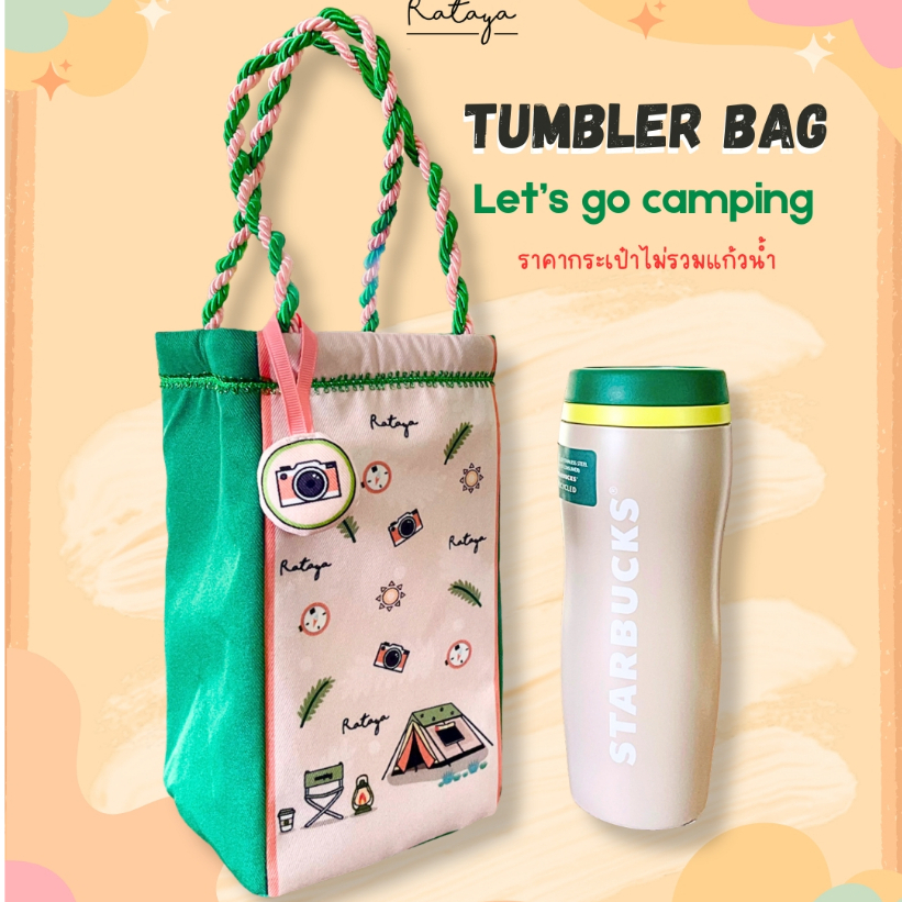 กระเป๋าใส่แก้วRATAYA ด้านในมีฉนวนสีเงิน Camping