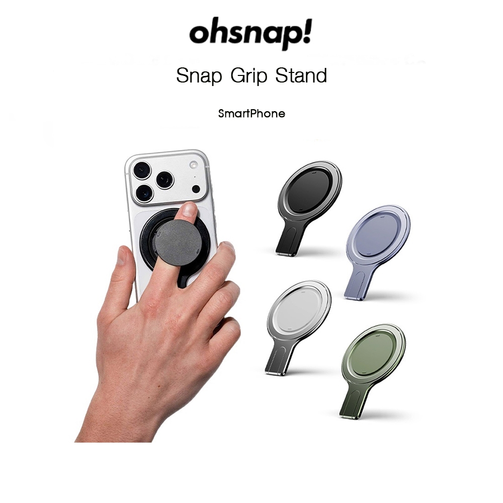 OHSNAP Snap Grip Stand แหวนติดหลังมือถือเกรดพรีเมี่ยม สำหรับ SmartPhone ที่รองรับแม่เหล็ก