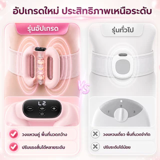 เครื่องลดไขมันหน้าท้อง 3 in 1 ปรับความเร็ว 5 ระดับ ลดพุง เอว ขา ใช้เองง่ายๆ ไม่ต้องออกกำลังกาย ฟรีเข็มขัด 1.5ม. คุ้มสุด