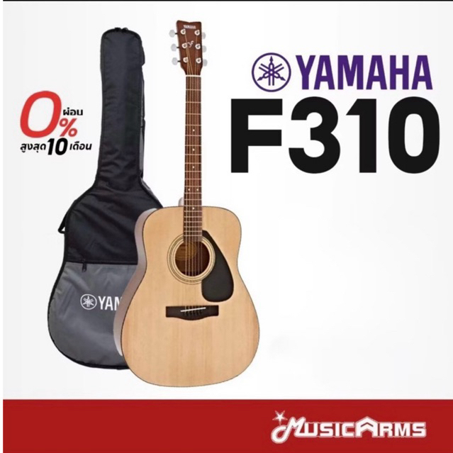 [ของแท้100%] YAMAHA F310 กีต้าร์โปร่ง 41 นิ้ว ยามาฮ่า F310 Acoustic Guitar ฟรีกระเป๋ากีต้าร์ F-310