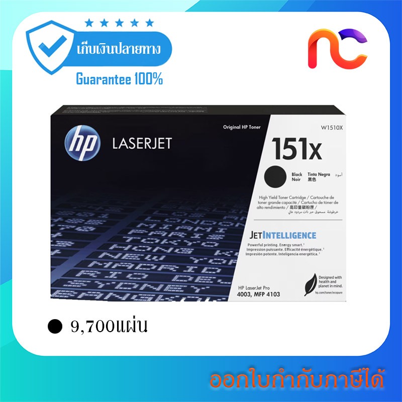 HP 151/152 W1030XC LaserJet Toner Cartridge Original (HP 151X W1510X)