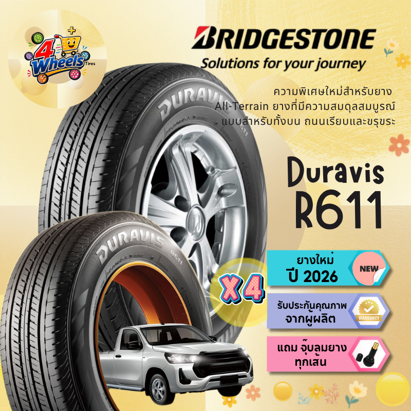 ยางรถยนต์ Bridgestone Duravis R611 [x4 เส้น] ปี 26 รถกระบะ SUV ขอบ15 ขอบ16 215/70R15 215/65R16 215/7