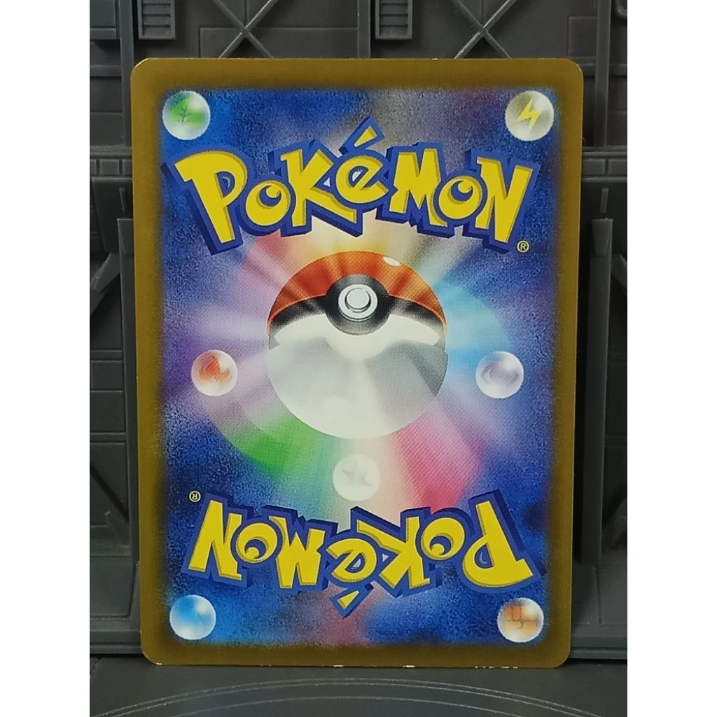 รวมการ์ด โปเกมอน #700 Sylveon นิมเฟีย
Pokemon Card TCG การ์ดแท้ lot japan thumbnail 3