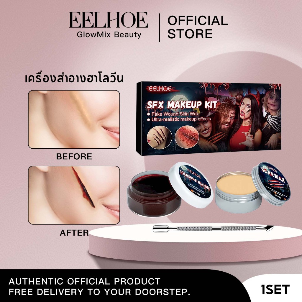 EELHOE ชุดแต่งหน้าฮาโลวีน แว็กซ์สร้างแผล สีเลือดปลอม อุปกรณ์แต่งหน้าเอฟเฟกต์ สร้างลุคสยองขวัญ เหมาะปาร์ตี้คอสเพลย์ 1ชุด