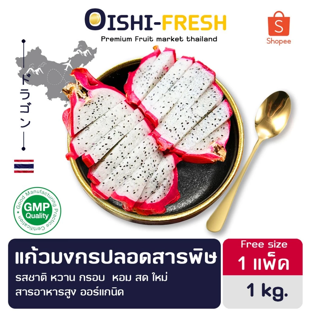 ðđðOishi-freshðāđāļāđāļ§āļĄāļąāļāļāļĢ āļāļĨāļāļāļŠāļēāļĢāļāļīāļĐ 1 āļāļ. āļĢāļŠāļāļēāļāļīāļāļĢāļāļ āļŠāļ āđāļŦāļĄāđ āđāļĒāļāļēāļŦāļēāļĢāļŠāļđāļ āļŦāļ§āļēāļāļāļāļĢāđāđāļāļāļīāļ āļāļąāļāļŠāđāļ 24 āļāļĄ.