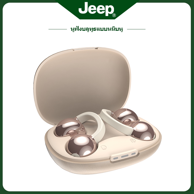 Jeep EC042 หูฟังบลูทูธแบบหนีบหู เสียงดี HIFI โทรชัดทุกสาย หูฟังเปิดเสียง สำหรับเล่นเกม กีฬา