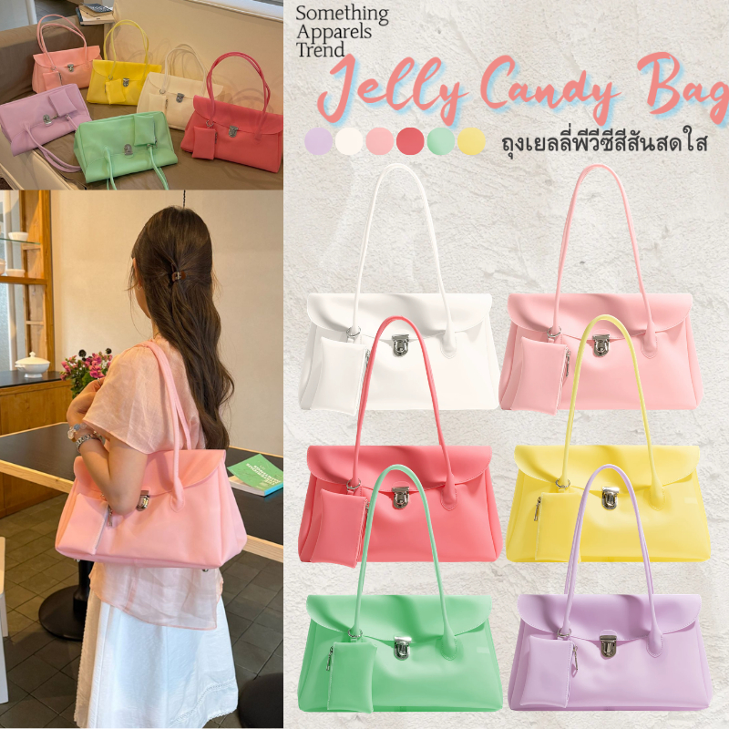 ของใหม่🍬✨Somethingapparels trend-Jelly Candy Bag กระเป๋าPVC Kiiikiii กระเป๋าเจลลี่สุดฮิตตอนนี้ กระเป๋าโท้ท Jelly Tote