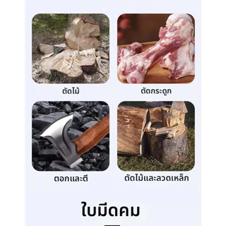 ขวานอเนกประสงค์ ขวานใหญ่ คมกริบ แข็งแรง ใช้งานได้หลากหลาย ฟันไม้ ผ่าฟืน ตัดกิ่งไม้ สำหรับงานช่าง งานเกรษ กลางแจ้ง