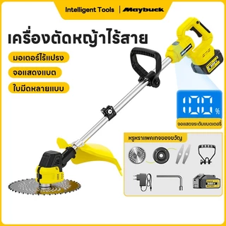 Maybuck Japan เครื่องตัดหญ้าไร้สาย มอเตอร์ไร้แปรง หน้าจอแสดงระดับแบตเตอรี่ พร้อมใบมีดหลายแบบ สำหรับตัดหญ้าและกำจัดวัชพืช