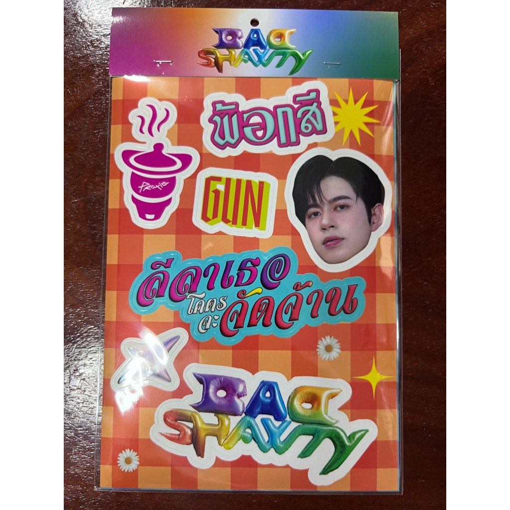 เซ็ตสติ๊กเกอร์ กัน โชกุน อองรี Proxie Bad Shawty Sticker Set - Gun Chokun Onglee