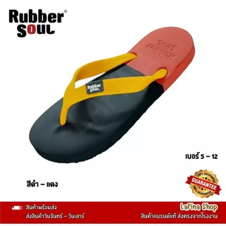 Rubber Soul (รับเบอร์ โซล) รองเท้าแตะ หูคีบ รุ่น Balance 2