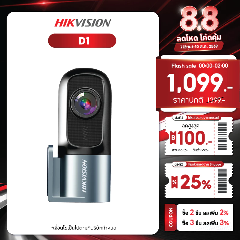HIKVISION D1/D1PRO Dash Cam Car Camera 2K กล้องติดรถยนต์ 1440 HD Wi-Fi ในตัว หมุนได้ 360°