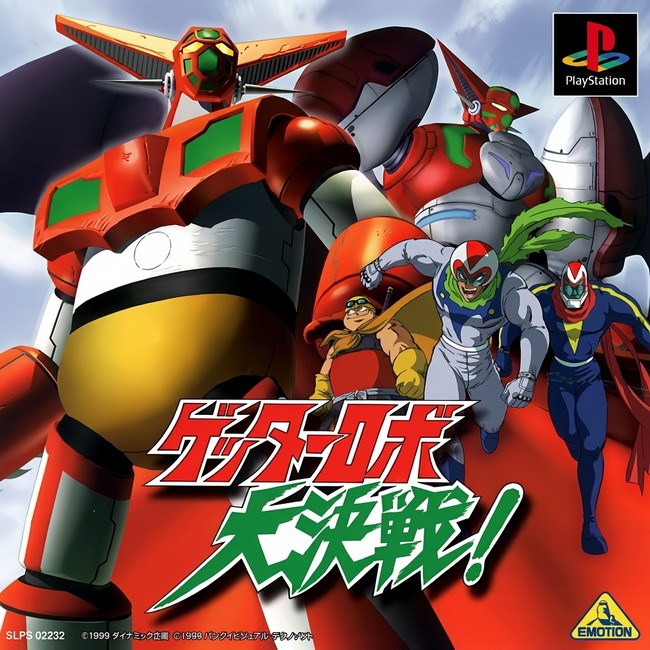 GETTER ROBO THE BIG BATTLE [PS1 JP : 1 Disc]