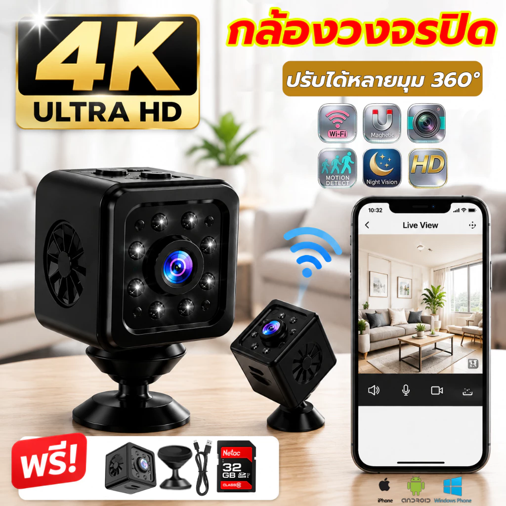 【รับประกัน 5 ปี】กล้องจิ๋ว WiFi เฝ้าระวังอัจฉริยะแบบพาโนราม่า แบตเตอรี่บิ้วอิน กล้องวงจรปิด กล้องวงจรปิดไร้สาย
