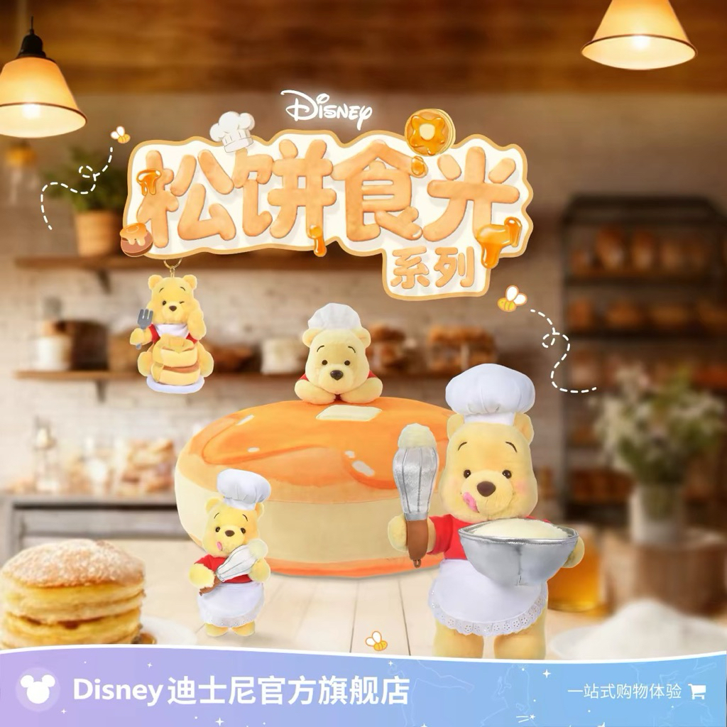 🎀 Disney Official Winnie the Pooh Muffin Time Series Plush ของแท้
