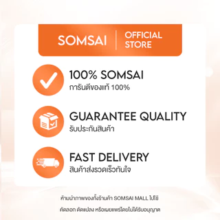 (ของแท้ 100%| แพ็ค 10) SOMSAI สบู่ล้างหน้าส้มใส 300ml หน้าใส ไร้สิว ปราศจากผิวติดสาร อ่อนโยนต่อผิว