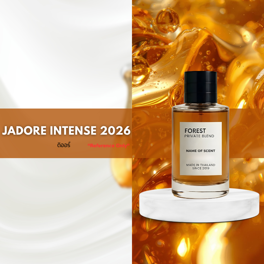 น้ำหอม FOREST-Inspired by Jadore Intense 2026 women - ขนาด 50ML