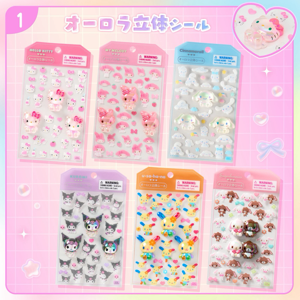 *** สติกเกอร์ สติ๊กเกอร์นูน ซานริโอ้ Bonbon Drop Mini Pop seal Cut Piece Seal Stone 3D Sticker Sanrio