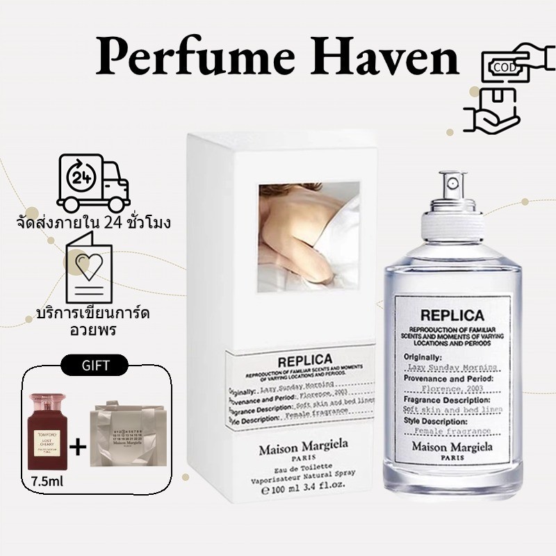 Lazy Sunday Morning & Jazz Club & Flower Market & Tea Escape & Sailing Day EDT 100ml