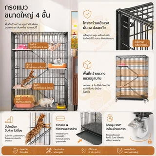 กรงแมวหลายชั้น ขนาดใหญ่ พับเก็บได้ ประกอบง่ายไม่ใช้เครื่องมือ สำหรับเลี้ยงแมวหลายตัว กรงสัตว์เลี้ยง