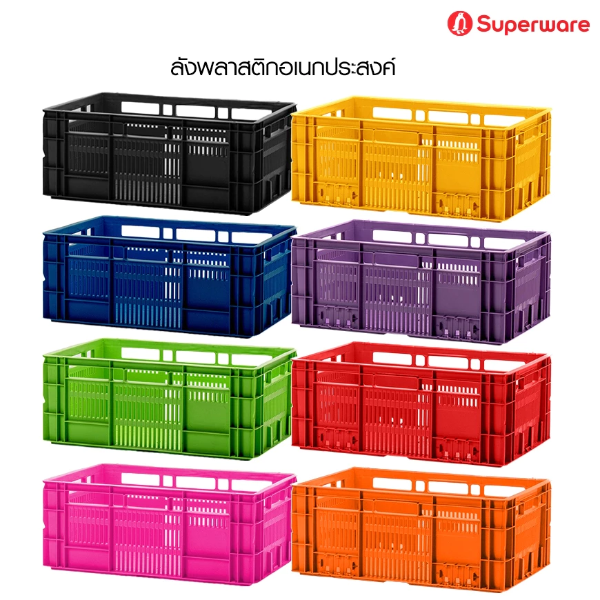 Srithai Superware ลัง พลาสติก อเนกประสงค์ สำหรับ ใส่ผักผลไม้ สิ่งของ อุตสาหกรรม อะไหล่รถ ซ้อนกันได้ รุ่น CBL 230, 230S