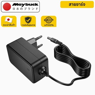 Maybuck 12V-0.8A  21V-1A เครื่องชาร์จ เครื่องชาร์จแบตเตอรี่ลิเธียม EU ปลั๊ก 2.0 - 2.5 มม