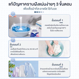FOZU 【ซื้อ 3 แถม 7】ผงซักฟอก 2 in 1 210g หอมนาน 72 ชม ผงล้างเอนไซม์ชีวภาพ ฟองเสื้อผ้า