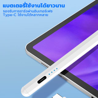 ปากกา Stylus Capacitive ใช้ได้กับ iOS/Android เขียนลื่น พกพาสะดวก