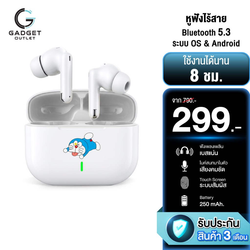 Asaki Earphone รวมหูฟังบลูทูธ หูฟังไร้สาย ANC ตัดเสียงรบกวน เบสแน่น ลายลิขสิทธิ์แท้โดราเอมอน รุ่น A-