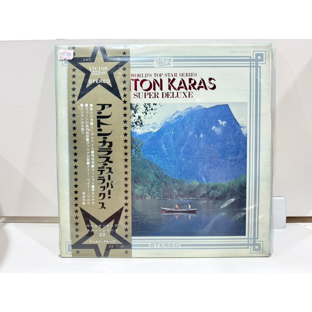 1LP Vinyl Records แผ่นเสียงไวนิล  Vinyl Records (Available) – Page 4 – Slow Boat   (H14B64)