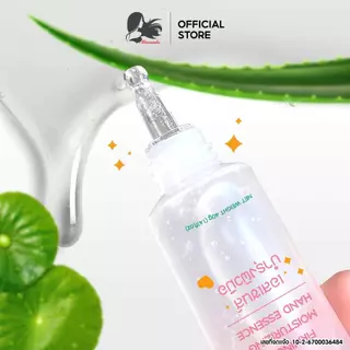 Missnala เซรั่มบำรุงมือ แฮนด์ครีม ครีมทามือ Hand Cream ซึมไว ไม่เหนียว ช่วยเติมความชุ่มชื้นให้ผิวมือ ให้ผิวดูนุ่ม