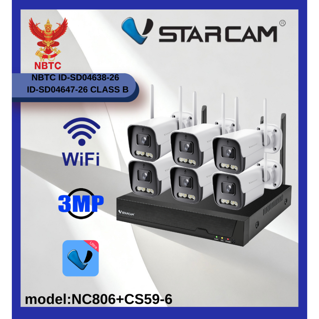 Vstarcam  แพ็ค6ตัว ชุด กล้องวงจรปิด WiFi 5G IP Camera 3MP กันน้ำ กล้องวงจร กล้องวงจรปิดไร้สาย NVR Ki