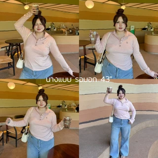 Alina top เสื้อโปโลแขนยาว กระดุมเงิน แต่งอะไหล่ (Size M,L) ผ้านุ่มนิ่ม ยืดได้เยอะ ใส่สบาย AOMMKO-S130