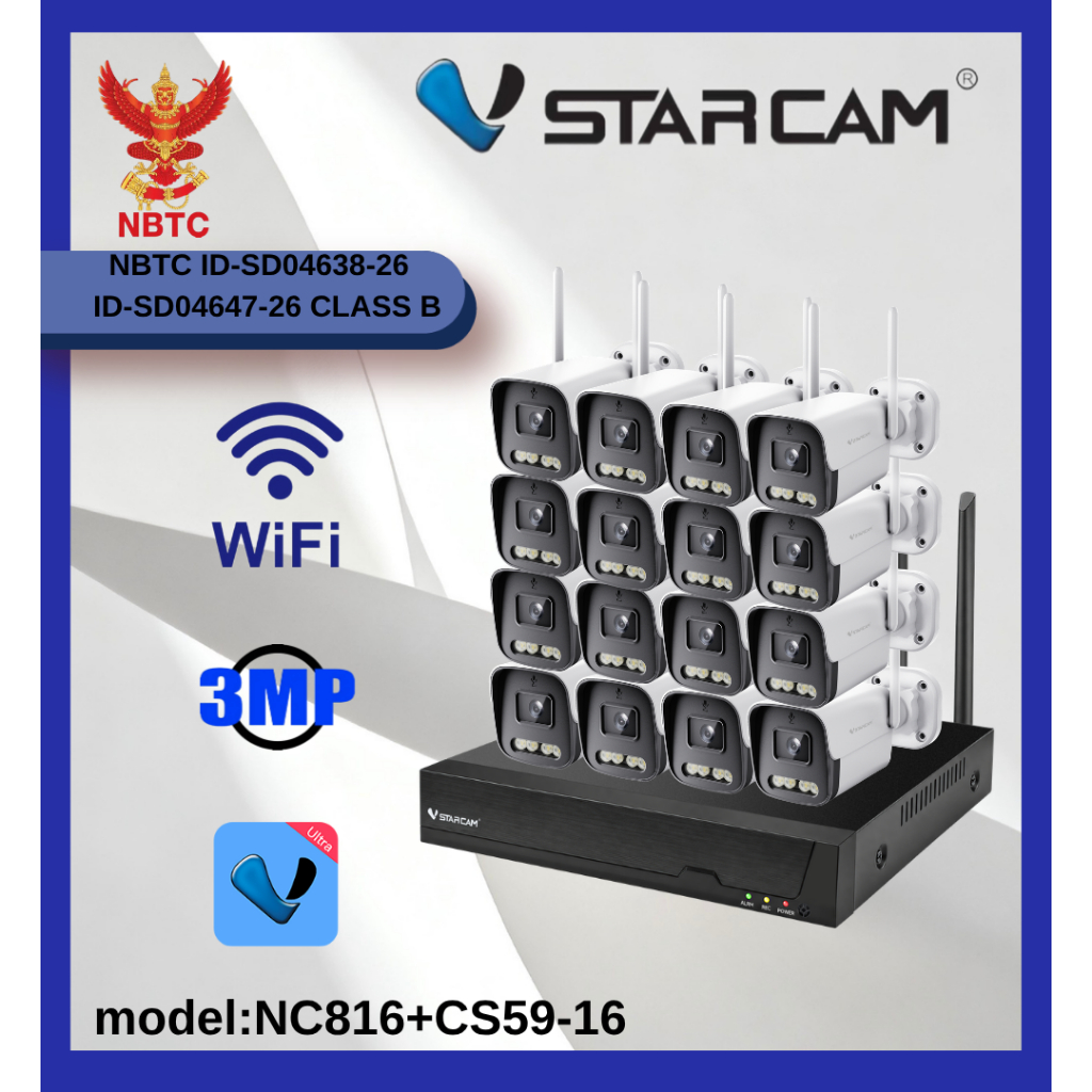 Vstarcam แพ็ค16ตัว ชุด กล้องวงจรปิด WiFi 5G IP Camera 3MP กันน้ำ กล้องวงจร กล้องวงจรปิดไร้สาย NVR Ki