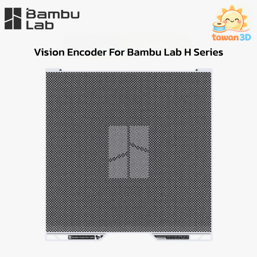 Bambu Lab (FAP031) Vision Encoder Calibration Plate - แผ่นคาริเบท ปรับค่าการพิมพ์  (สำหรับ Bambu Lab H Series)