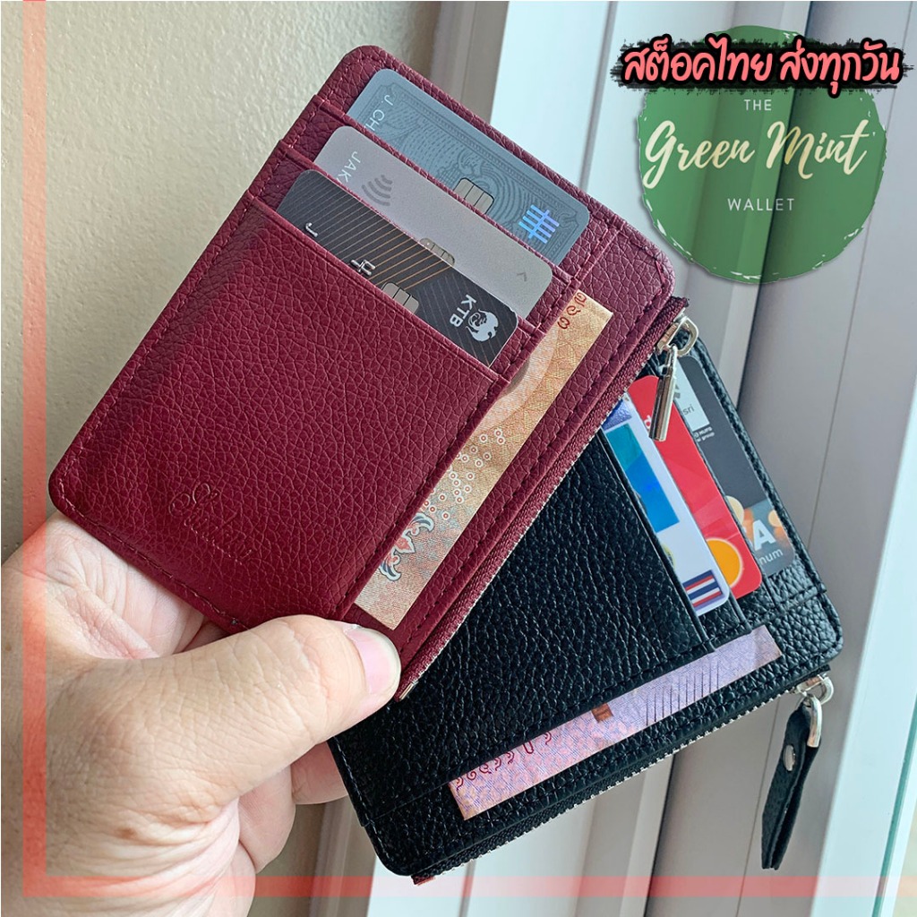 ร้านไทย ไม่ต้องรอ กระเป๋าสตางค์ใบสั้น หนัง PU บางเฉียบ 9ช่อง ใส่บัตร จุได้เยอะ Wallet Card Holder P-04