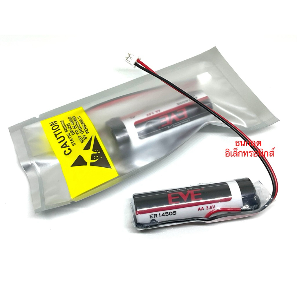 ER14505 (AA) 3.6V Lithium Battery EVE แจ็คขาวเล็ก แบตเตอรี่ลิเธียม (แบตใหม่) พร้อมส่ง ออกบิลได้
